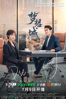 爱情拯救联盟
