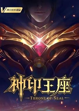 爱的生命密码