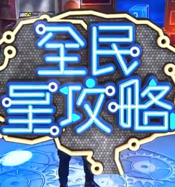 断刀客