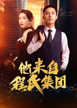 爱探险的朵拉:消失的黄金城