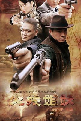 巴比伦亡国记