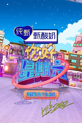 幻灭2021