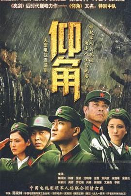 年轻的维多利亚