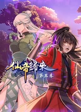 无因的反叛