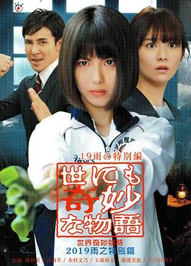 恐吓