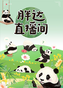 恋人们