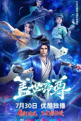 平凡英雄2022