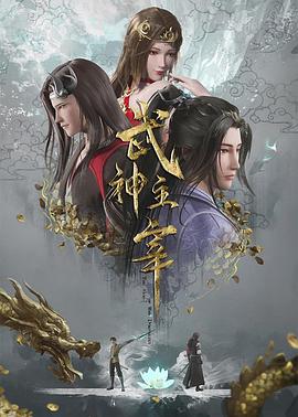 爱情麻辣烫