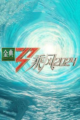 怪人出街