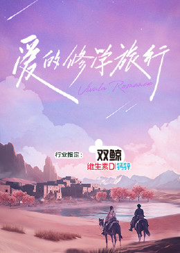 爱犬的奇迹