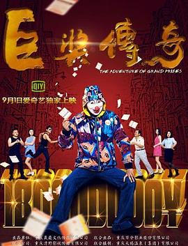 平行母亲