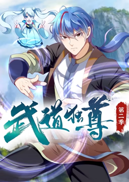 爱情的名字