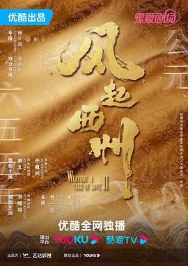 幻灭2021