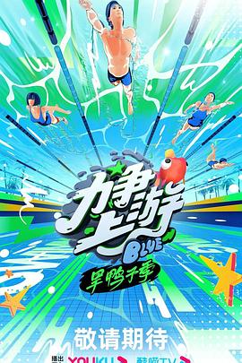 帮派2019