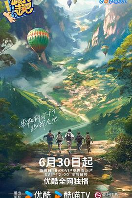 锦绣芳华