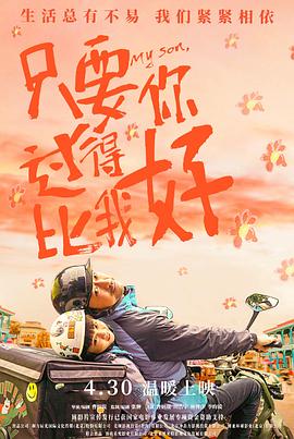 无理之人