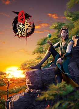 爱的引擎