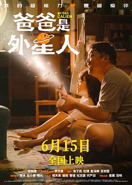 带子雄狼 冥府魔道