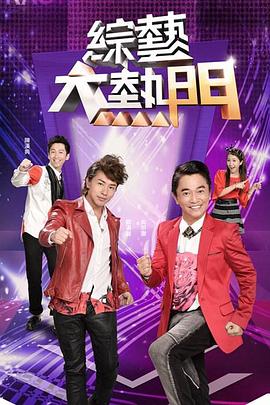 爱情宣言
