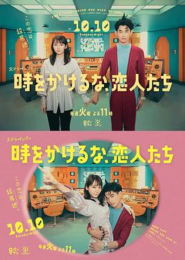 爱的陷阱(原声版)