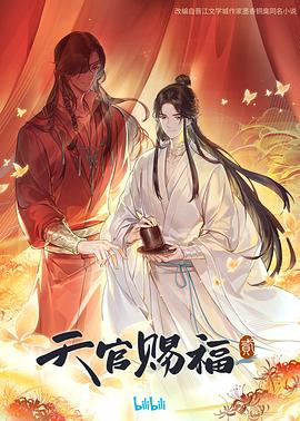 带剑的小孩