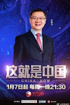 恩培多克勒之死