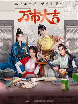 恶魔2015