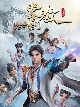 脱离罪恶