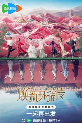 爱情蜜语