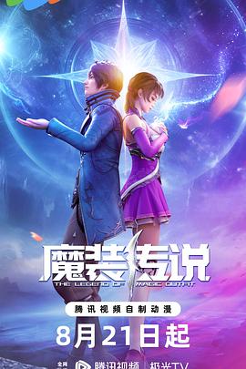 无敌小胖