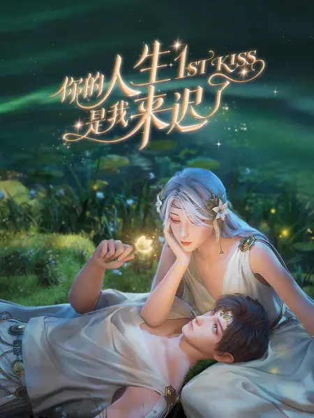 断桥惊魂