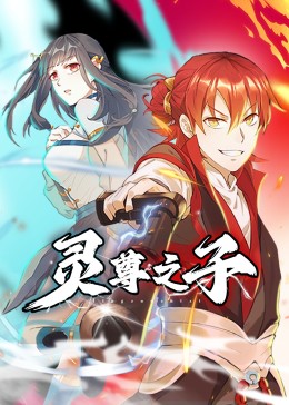 爱寻迷