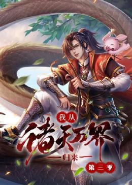 带着魔术盒的男人